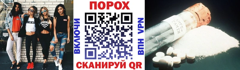 АМФЕТАМИН 97% Юрюзань