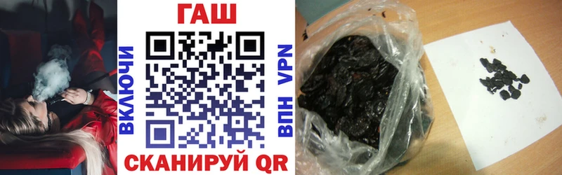 ГАШ убойный  Юрюзань 