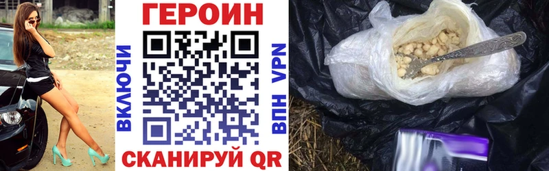 гидра ссылки  Юрюзань  ГЕРОИН VHQ 