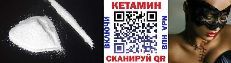 darknet телеграм  что такое   Юрюзань  Кетамин ketamine  kraken ONION 