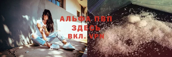 мяу мяу мука Бугульма