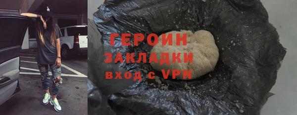 мдма Бородино