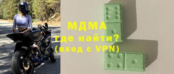 марки lsd Верея