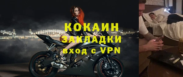 марки lsd Верея