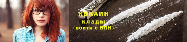 мяу мяу мука Бугульма
