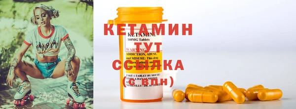 мяу мяу мука Бугульма