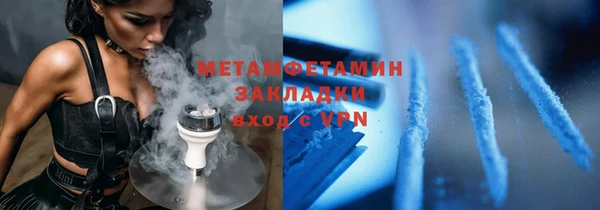 мяу мяу мука Бугульма