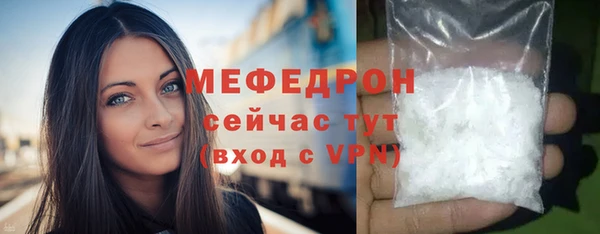 мяу мяу мука Бугульма