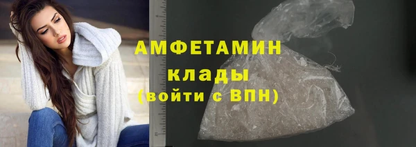 герыч Бронницы