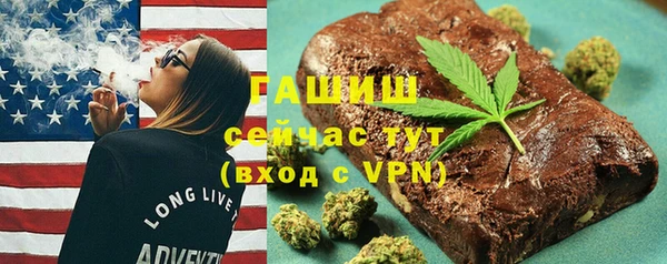 гашик Верхний Тагил