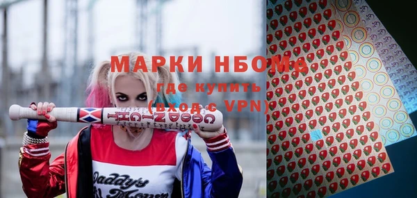 герыч Бронницы