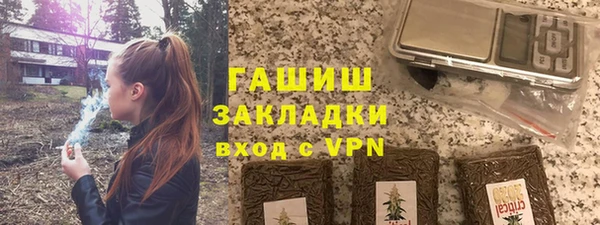 мяу мяу мука Бугульма