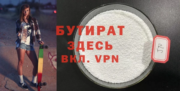 гашик Верхний Тагил