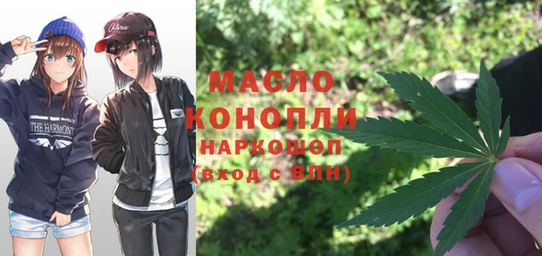 мдма Бородино