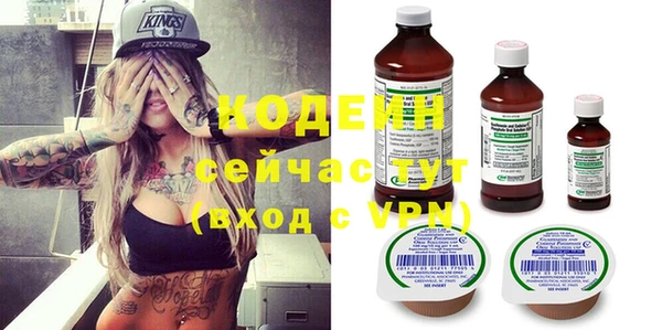 мяу мяу мука Бугульма