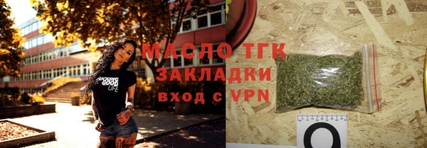 мдма Бородино