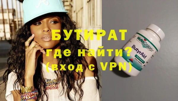 гашик Верхний Тагил