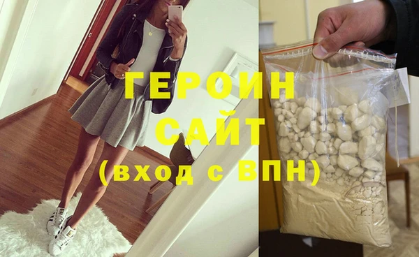 мдма Бородино