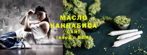 герыч Бронницы