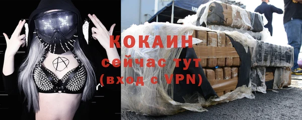 герыч Бронницы