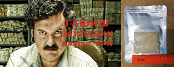 мдма Бородино