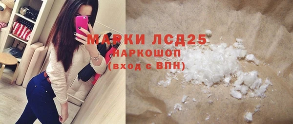 гашик Верхний Тагил