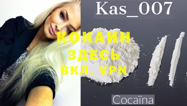 мяу мяу мука Бугульма
