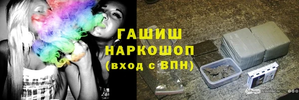 мдма Бородино