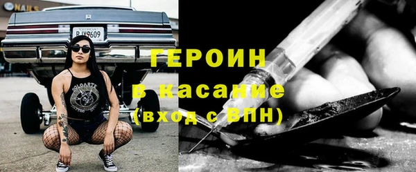 гашик Верхний Тагил
