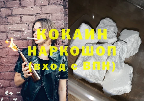 гашик Верхний Тагил