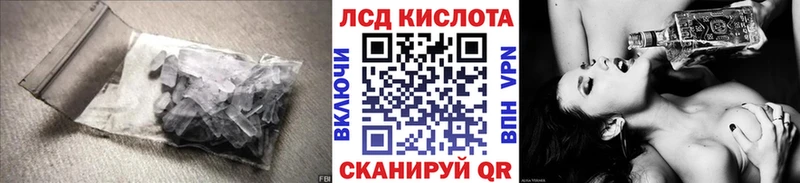 купить  цена  Юрюзань  mega ONION  ЛСД экстази ecstasy 