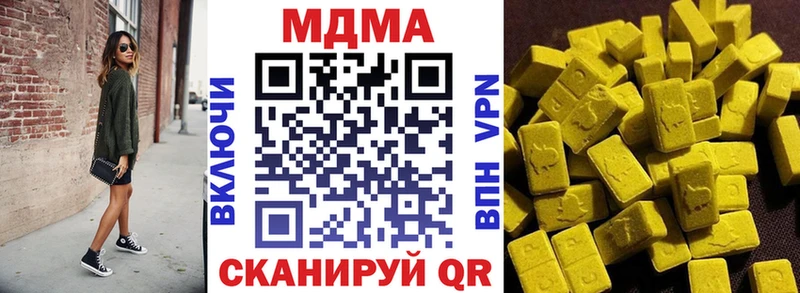 МДМА молли  Юрюзань 