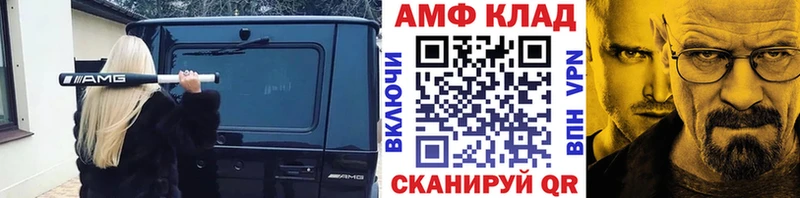 Метамфетамин винт  хочу наркоту  Юрюзань 