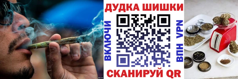 МАРИХУАНА VHQ  цены   Юрюзань 